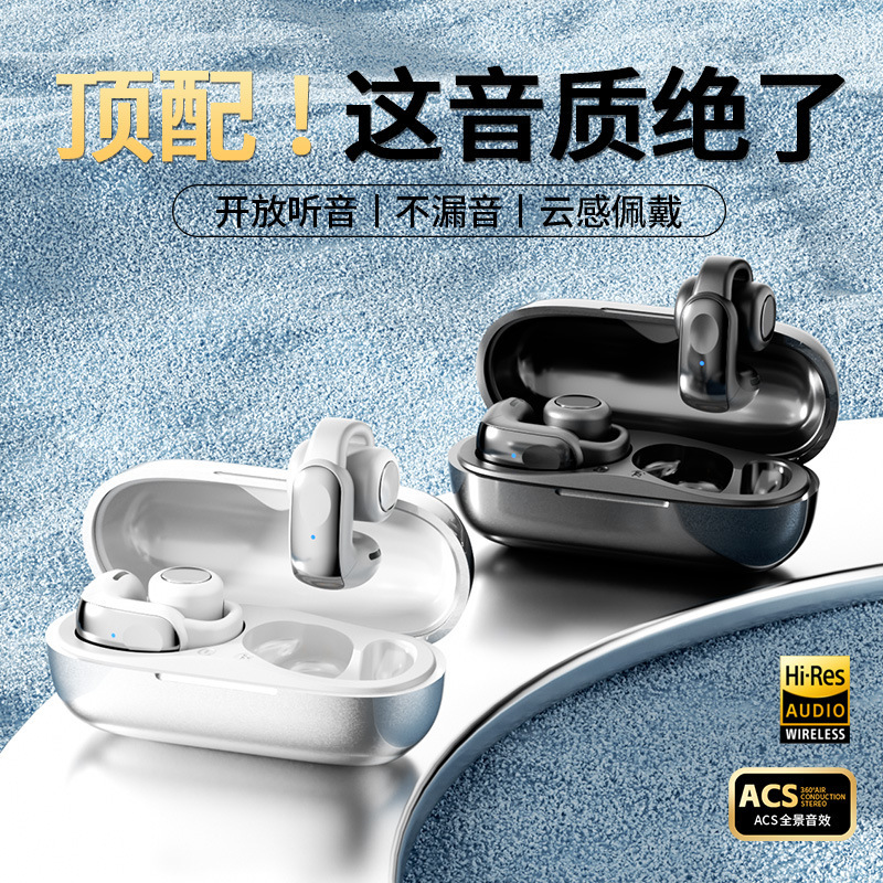 批发带APP定位防丢失耳夹式蓝牙耳机高音质柏林之声耳机超长续航|undefined