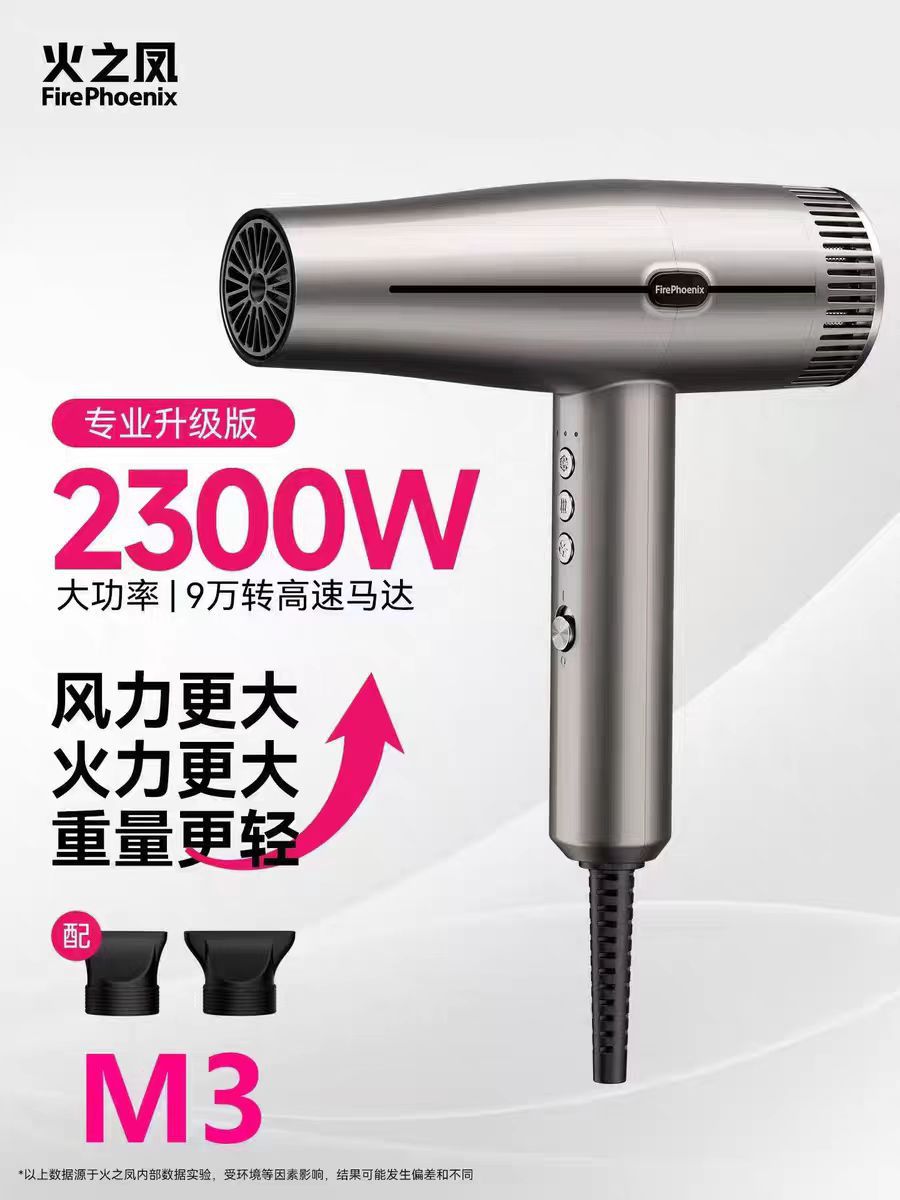 M3 티타늄 그레이(브러시리스 모터 2300와트)
