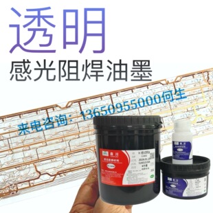 �й�͸���躸�� PCB͸�����o�� ����PCB��ī ͸���·���o�T��