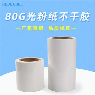 80G�˹�ۼ������z�˺����Ͻzӡ�zӡ����݆�Dӡˢ�ȶ�NҎ��