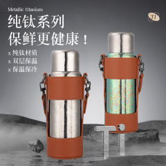 纯钛便携保温壶水杯大容量钛壶礼品家用户外茶水分离批发钛材质