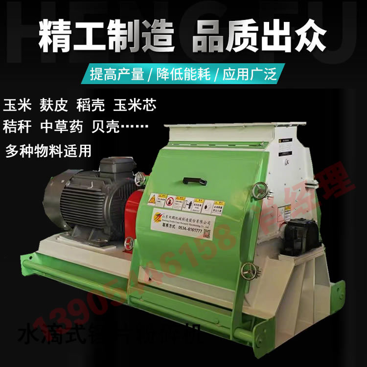 10吨大型鸡猪牛羊饲料粉碎机组 全自动玉米粉碎机 谷物磨粉机