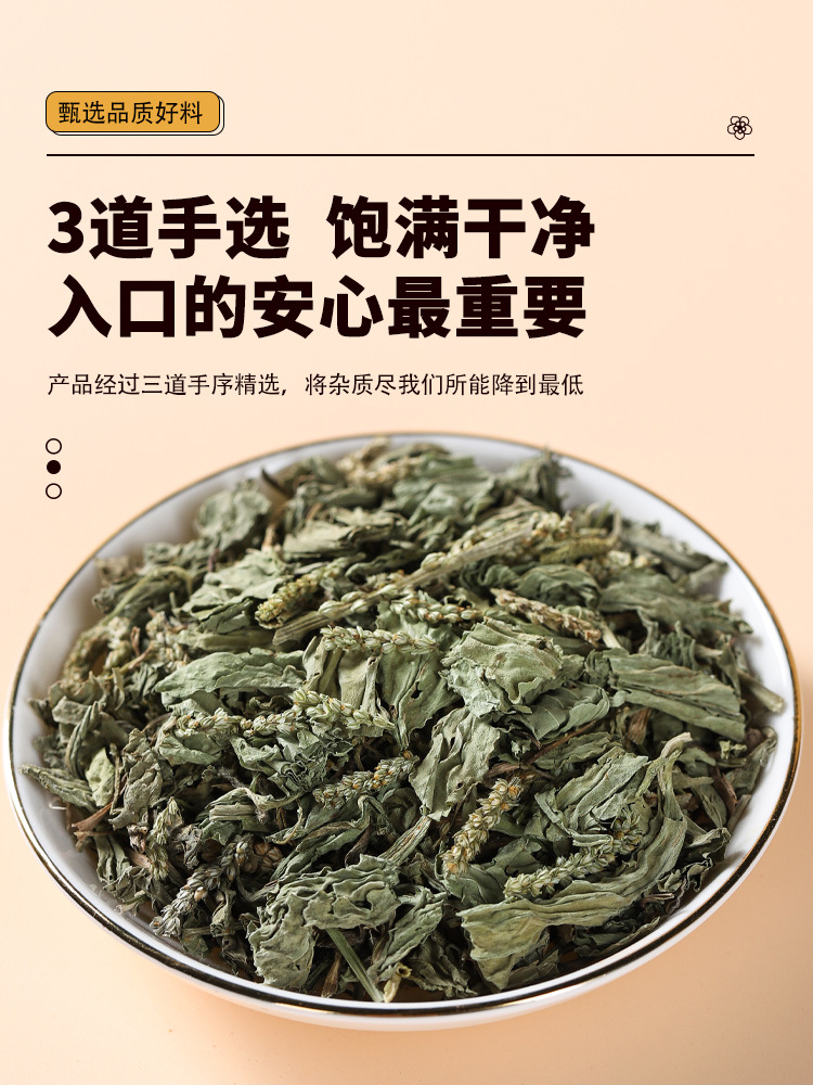 Jiaogulan Plantain Herbal Tea 35g Dried Gynostemma and Plantain Loose Tea Blend for Daily Brewing key features
