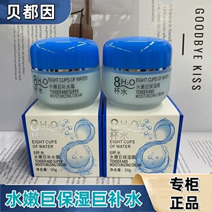 ؐ������Ʒ8��ˮˮ�۱���˪���B�aˮ50g�o�wƷ�aˮ��˪�̝�Ů�W��