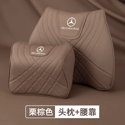 Mercedes-Benz C- Class c260l Car Headrest c200l/c300l/c180l Neck Pillow Car Interior Decoration Supplies (Headrest) - mercedes-benz-c-class-chestnut-brown-headrest-lumbar-support