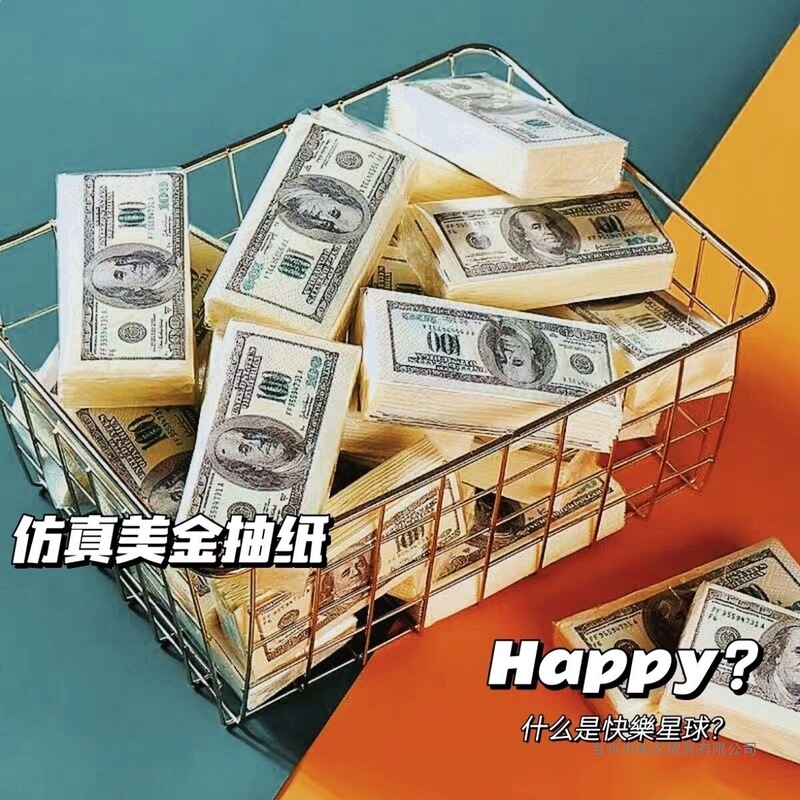Dollar Toilet Paper, Colored Dollar Bill Tissue, Napkin Paper with Money Print, Fun and Creative American-Style Small Money Packets