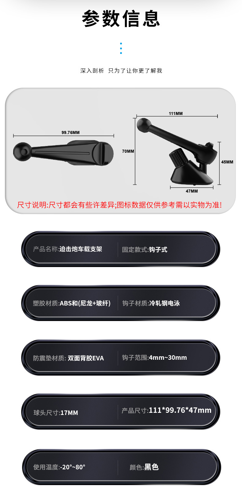 Cross-Border Car Phone Holder Base, Side Window Defogger, Car Air Vent, Car Crash Cymbal Accessories