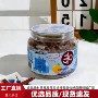 定制透明pet坚果塑料罐