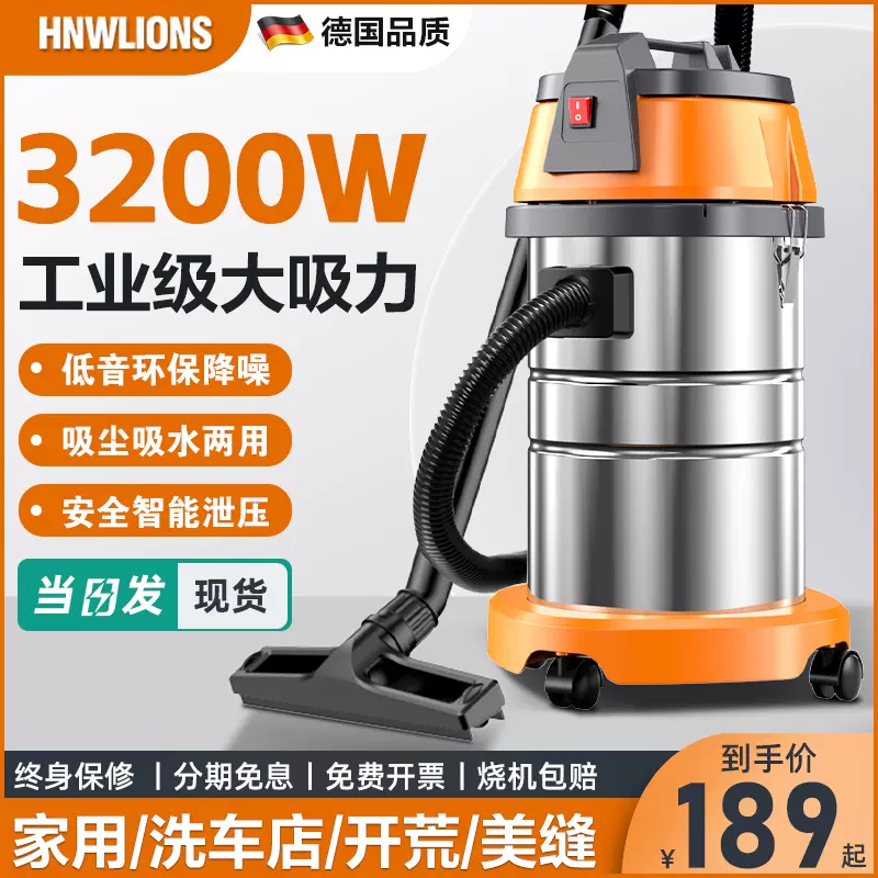 诚驰吸尘器大吸力家用业用开荒美缝大功率强力洗车店商用