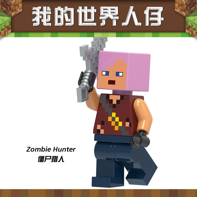 G036 Zombie Hunter