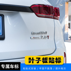 3D Metal Car Sticker for Toyota Accessories: Fits Highlander, Corolla, Camry, and Reiz Models