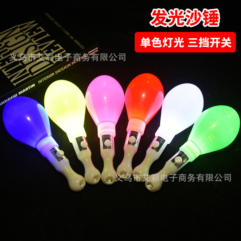 发光沙锤