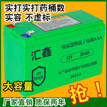 12��늄Ӈ��F���늳�12v8ah�r�ô��������LͲ��ș�C�ƿ