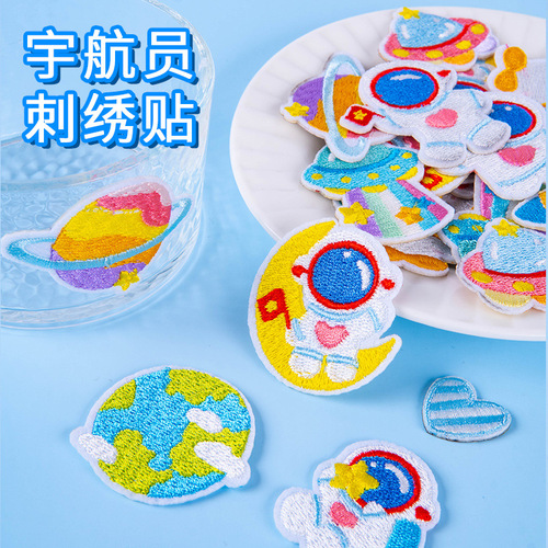 Down jacket patch patch astronaut astronaut cartoon embroidered cloth patch self-adhesive sewing-free clothing seamless repair subsidy