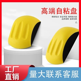 砂纸;抛光轮;其他磨具