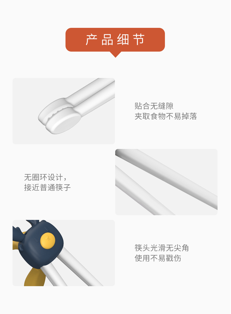 H41-191-儿童卡通训练筷_16