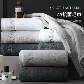 7a抗菌全棉毛巾商超吸水加厚柔软纯棉面巾家居礼品毛巾一件代发