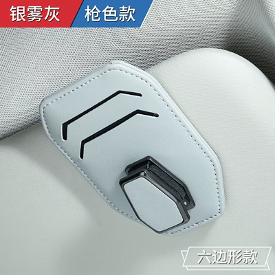 Car Glasses Clip/Bill Clip Multifunctional Card Holder Storage Car - hexagon-dark-obsidian-silver-mist-gray
