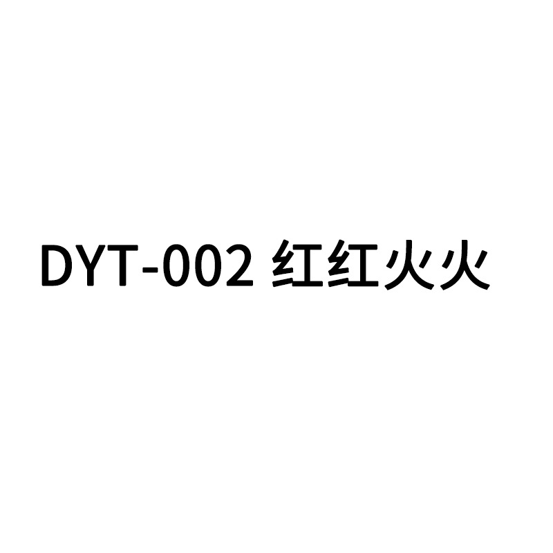 DYT - 002 en auge