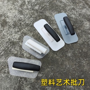White Transparent Plastic Spatula Diatom Mud Art Paint Mud Board Polishing Knife Scraper Scraper Construction Art Leveling