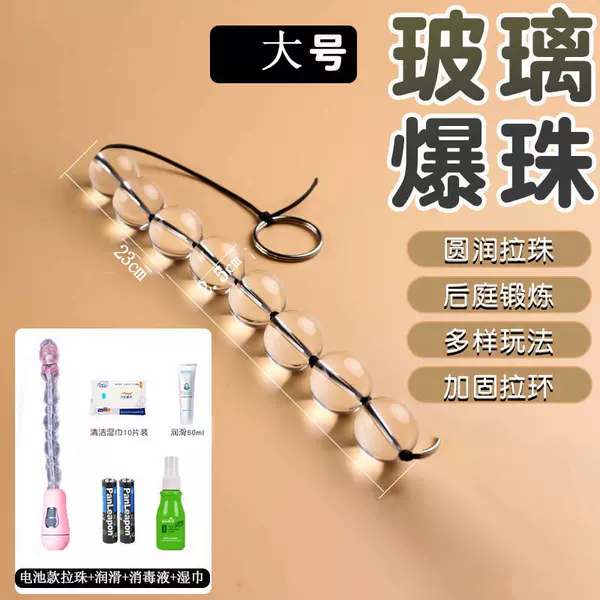 Big electric battery, lubricant, sanitizer