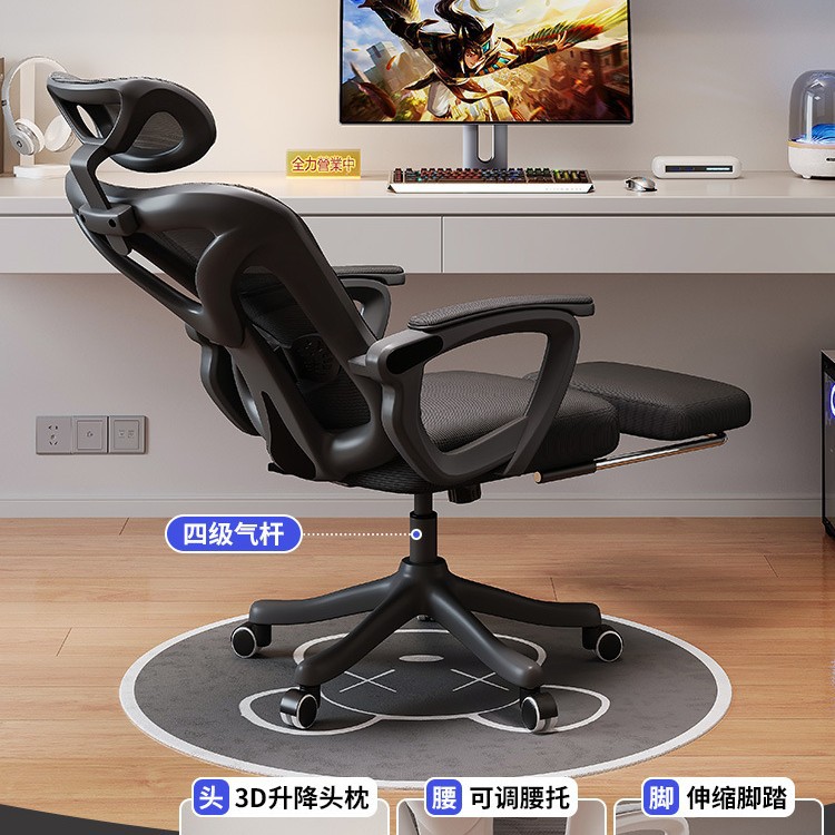 silla ergonómica reclinable silla de computadora de larga duración silla giratoria de respaldo para el hogar silla de oficina de deportes electrónicos dormitorio