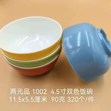 4.5户彩碗仿瓷碗 餐馆小吃店仿瓷碗 两元店百货批发货源
