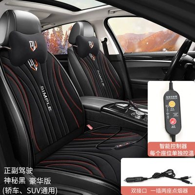 Seat Cushion, Three-Piece Set, Car – Multi-function pad - driver-and-passenger-deluxe-edition-thb-am-mysterious-black