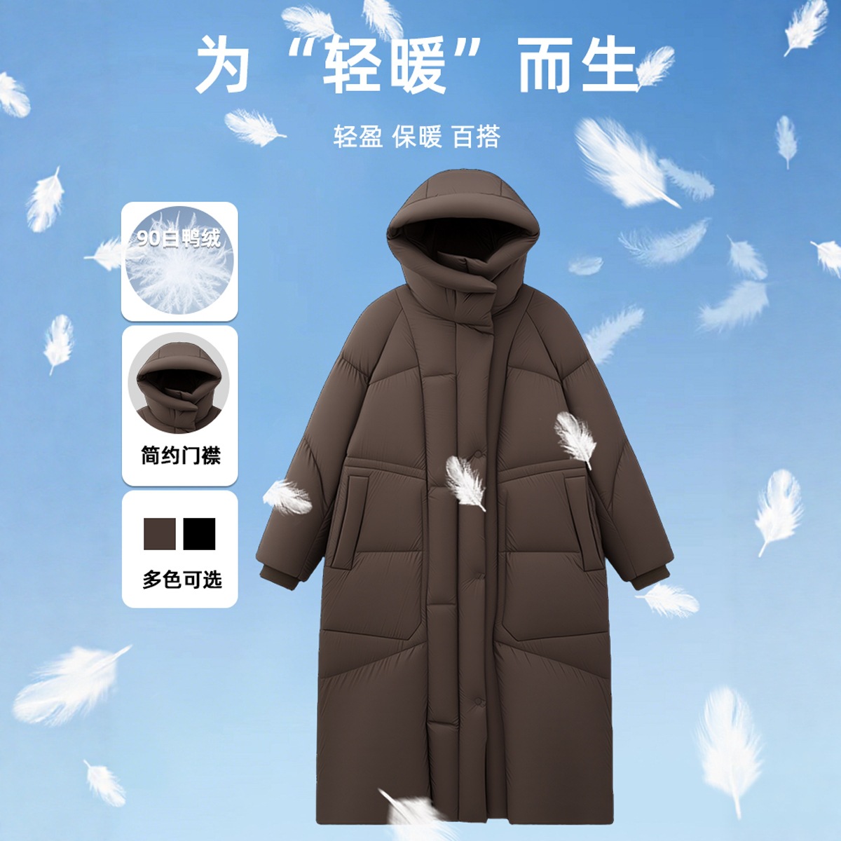 Jiangnan alargada y gruesa chaqueta de plumón a prueba de frío de alta altura de 90 chaqueta blanca con capuz sobre la rodilla chaqueta de invierno de mujer