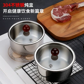 勺、调羹;筷子;碗