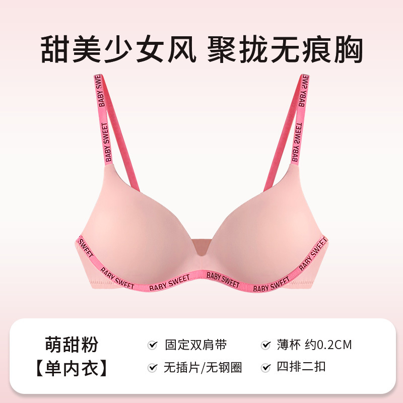 귀여운 스위트 핑크 원피스