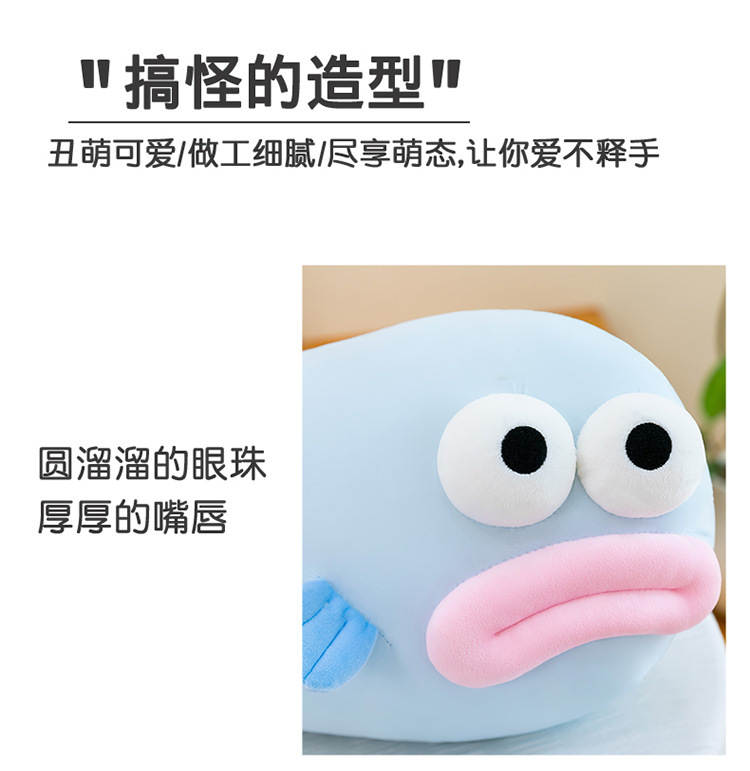 Cool ice fish jelly pillow, ice silk ugly fish pillow, cooling sofa bed headrest pillow, home office doll