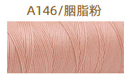 A146 루즈 파우더* 12m