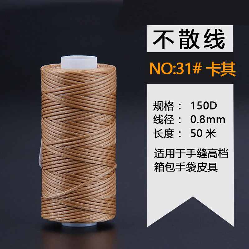 革の縫い目の縫い目機diy牛革の皮の彫刻のツールの革製品の菱斬りの縫い目の縫い目の器|undefined