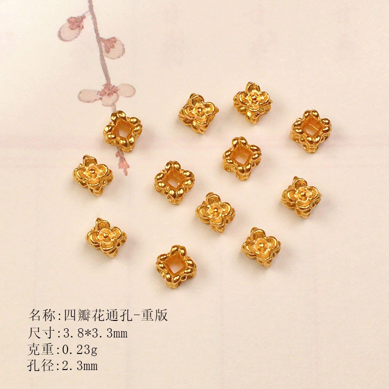 S925 Silver Plated Mini Four-Sided Flower Lantern Bead Spacer Bracelet DIY Accessories Semi-Finished Accessories