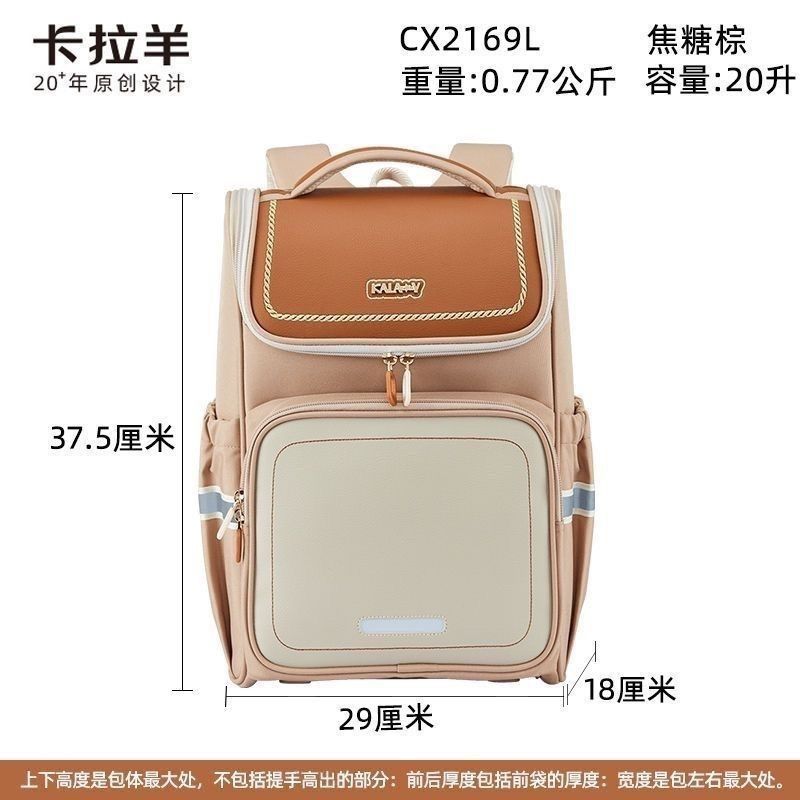 Kara Sheep Mochila - Grado Hombres Mochila de gran capacidad para reducir la carga Mujeres Libro ligero Cordillera