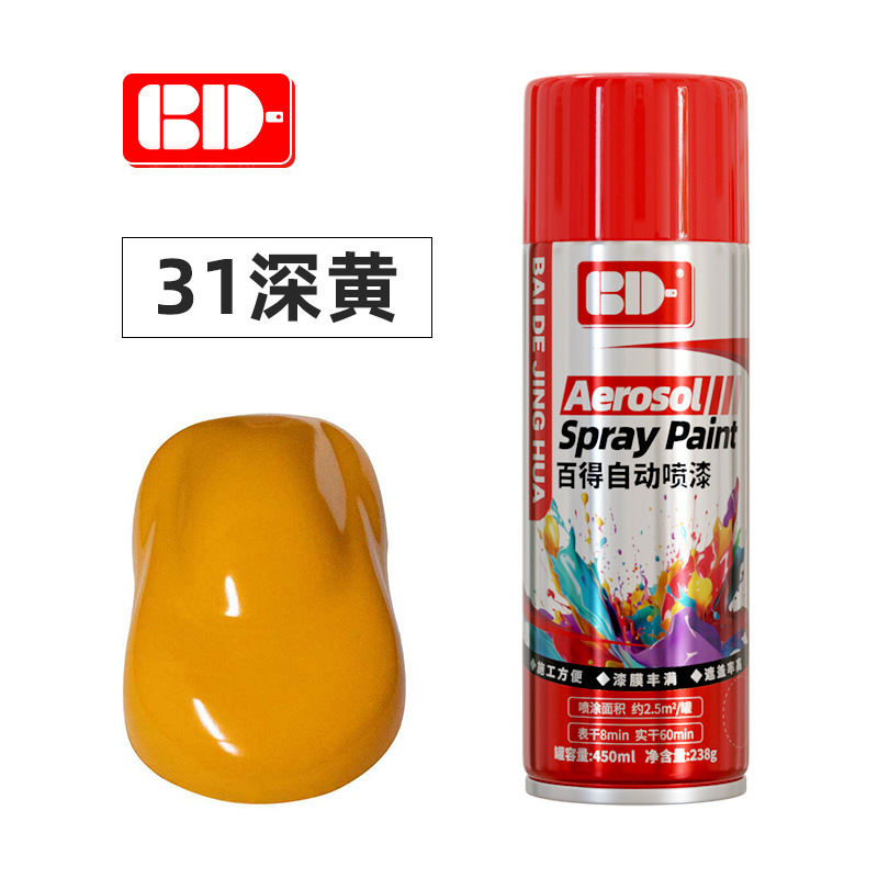 百得スプレー塗料450ml 落書き用手動式自動車塗装変色金属防錆金色改修卸売ハンドスプレー塗料|undefined