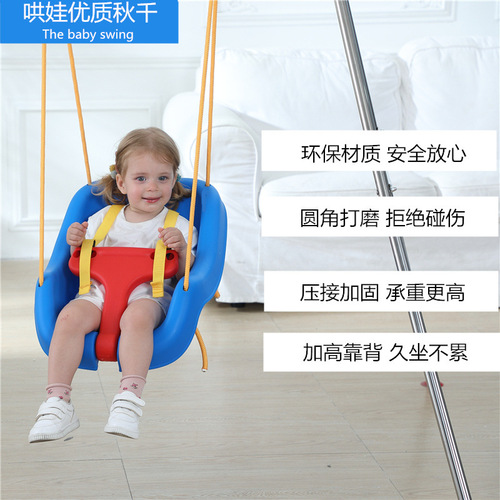 Large and Thick Children's Swing Seat Indoor and Outdoor Swing Baby Swing Hanging Chair Toddler Swing Hanging Basket