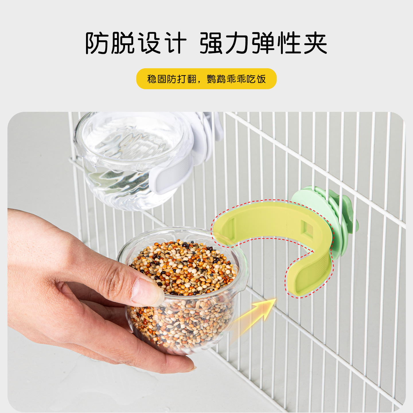 Cross-border parrot food box, food bowl, bird feeder, water feeder, tiger skin peony special birdcage accessories 3