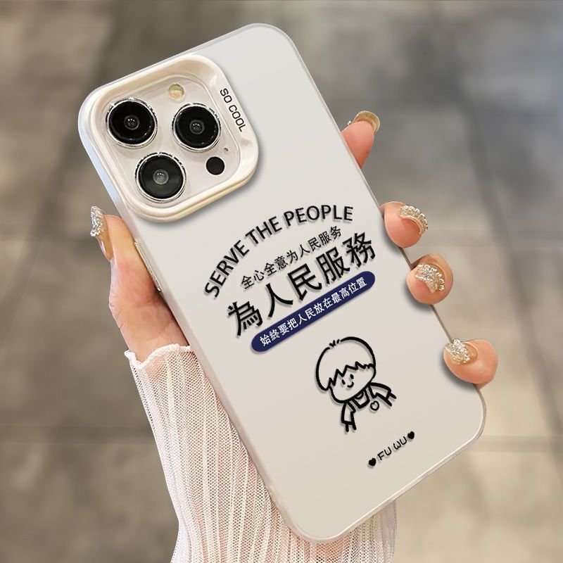 人民主権を実現する Apple 17/16 Pro Max 携帯電話ケース iPhone 15/11/12 カラーシルバー 13/XS ハードケース 8|undefined
