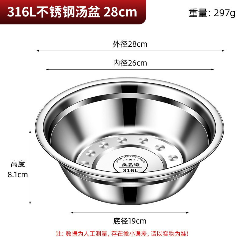 316饭盆食品级铁盆饭碗家用盆子小碗汤盆不锈钢盆加厚小盆304平底|undefined