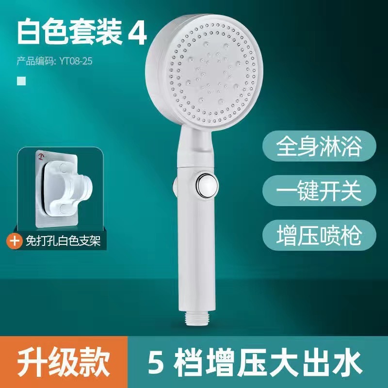 過給シャワーシャワーシャワーシャワーシャワーヘッド加圧浴覇蛇口家庭用浴室セット入浴温水器|undefined