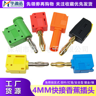 4MM������㽶���^ �����⺸��ӟ��\�^�Ӿ����B��������Ͱ�ȫ��