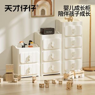 Children's Cupboard Storage Cabinet Storage Cabinet Multi-Layer Storage Cabinet Living Room Wall Toy Storage Rack Feeding Table Drawer Cabinet