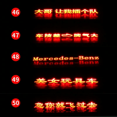 Brake light, projection plate personalized creative Net - no-46-50-please-note-number-model-year-when-placing-an-order