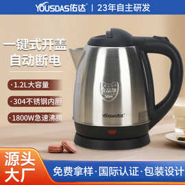 跨境定制110伏美英欧规304不锈钢酒店电热水壶1.2L升热水壶烧水壶