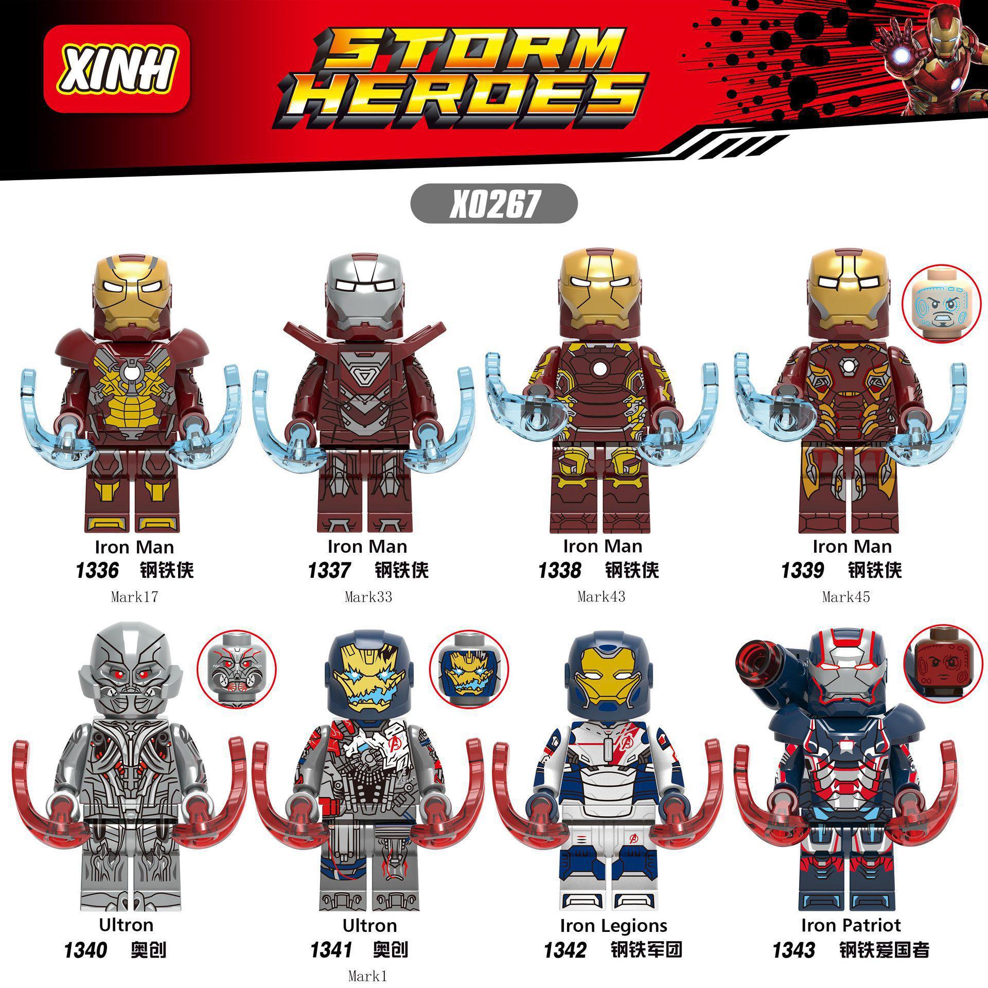 儿童拼装玩具 欣宏X0267超级英雄钢铁侠奥创军团爱国者人仔