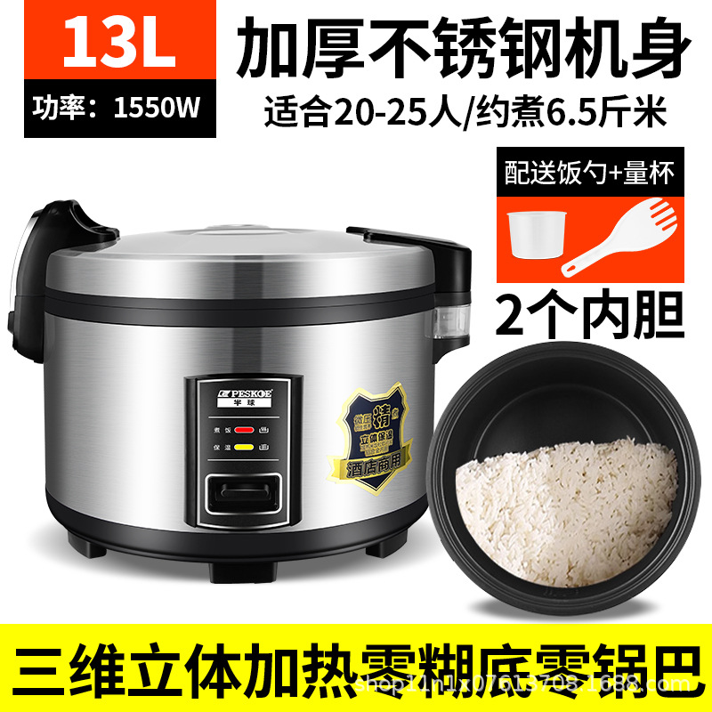 13리터 모델 B에는 내솥 2개가 포함된 냄비 1개가 포함되어 있습니다.