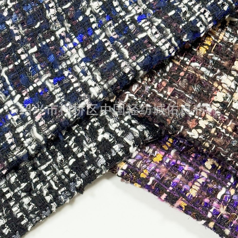 秋冬小香风面料 格子粗花呢面料 粗纺编织布料毛呢面料服装现货