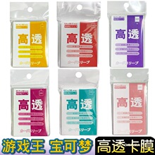 100����Ϸ���ڵ�WS�����Ʒ���ս��PTCG����Ĥ�����ο�Ĥ����